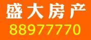 盛大房产