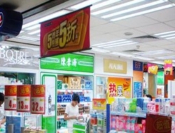 万宁(绍兴世茂广场店)