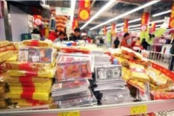欧尚(工业园区店)