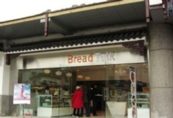面包新语观前店