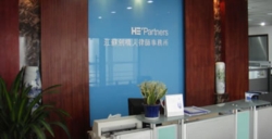 江苏剑桥人律师事务所苏州分所