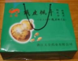 回收烟酒