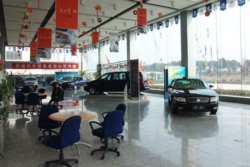 吴江和诚汽车销售服务有限公司