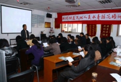 苏州市职业培训指导中心