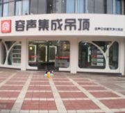 大洋豪门