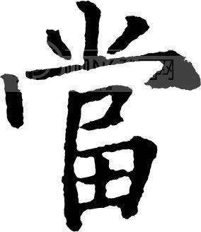 涌金汽车租赁