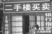 高源房屋超市