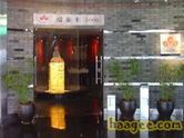 瑞泰丰云南菜(西城天街店)
