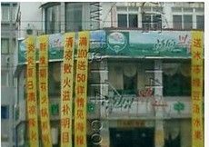 重庆市北碚区草原兴发诚誉食品店