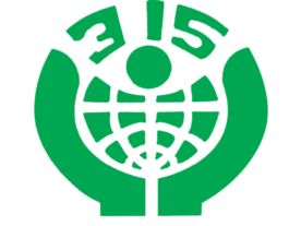 渝中区消费者协会