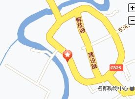 秀山县社会福利院