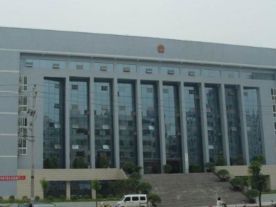 开县人民法院
