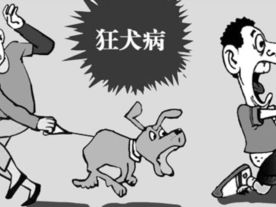 垫江县卫生防疫站