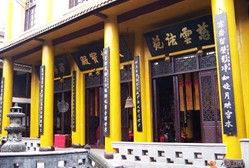 慈云寺