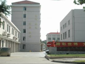 金山区人民检察院