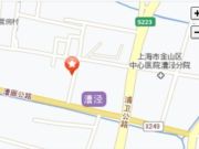 上海市金山区漕泾自来水公司
