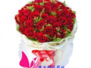 重庆鲜花店卖花网