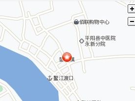 平阳县地方税务局鳌江征管局