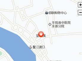 平阳县家畜家禽防疫检疫站