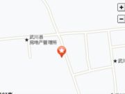 呼和浩特市武川县国家税务局