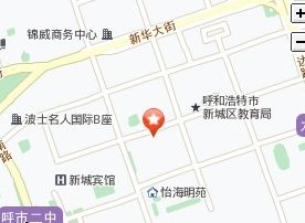 呼和浩特市新城区消费者协会