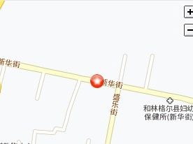 和林县教育局