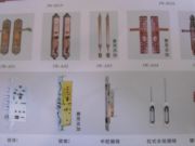 嵊州圣宝门业