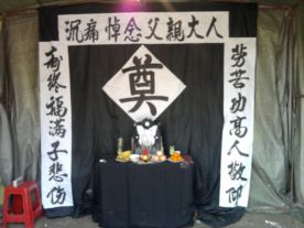 六安市明天殡葬服务公司