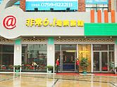 非常6+1连锁旅馆(萍乡店)