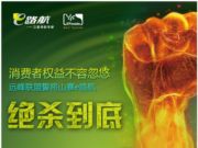 枣庄闽盛GPS导航仪电子狗专卖店
