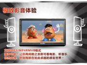 枣庄闽盛GPS导航仪电子狗专卖店