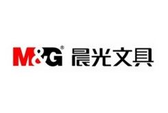 晨光文具