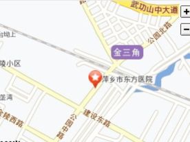 萍乡市残疾人联合会