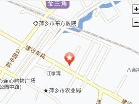 萍乡市环境保护局