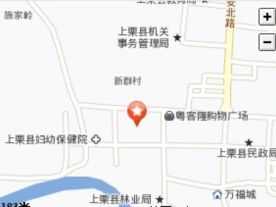 上栗县人事劳动和社会保障局