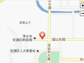 萍乡市安源区人民检察院