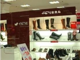 富贵鸟男装
