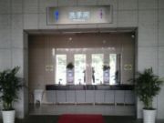 天福天目湖服务区商场