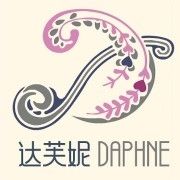 达芙妮