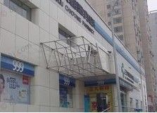 溧阳市朝阳药店