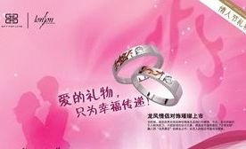 金伯利钻石(延陵西路)
