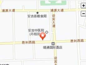 安吉县中医院