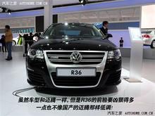 上海大众汽车上饶销售服务有限公司
