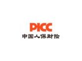 中国人保财险弋阳支公司