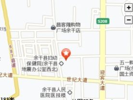 余干县人民检察院