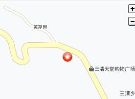 南昌铁路局三清山疗养院