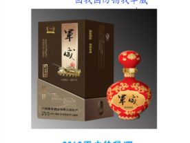 宁城隆泰酒业有限公司