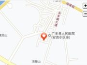 广丰县人民医院孕产妇急救中心