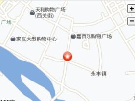 广丰县永丰镇南街居委会