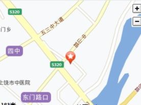 上饶市信州区消费者协会